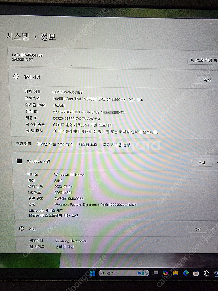 삼성 오디세이z 게이밍노트북팝니다--2