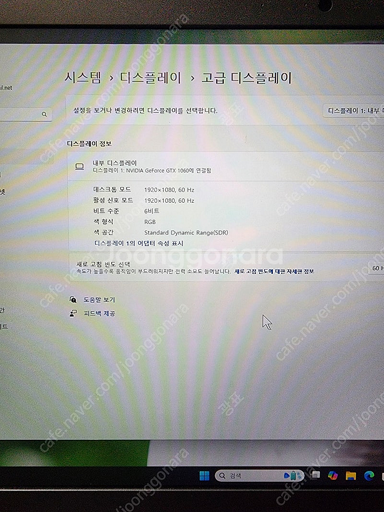 삼성 오디세이z 게이밍노트북팝니다--3