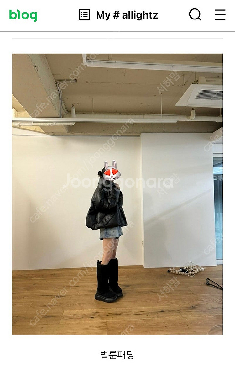 올라이츠 벌룬패딩 숏--0