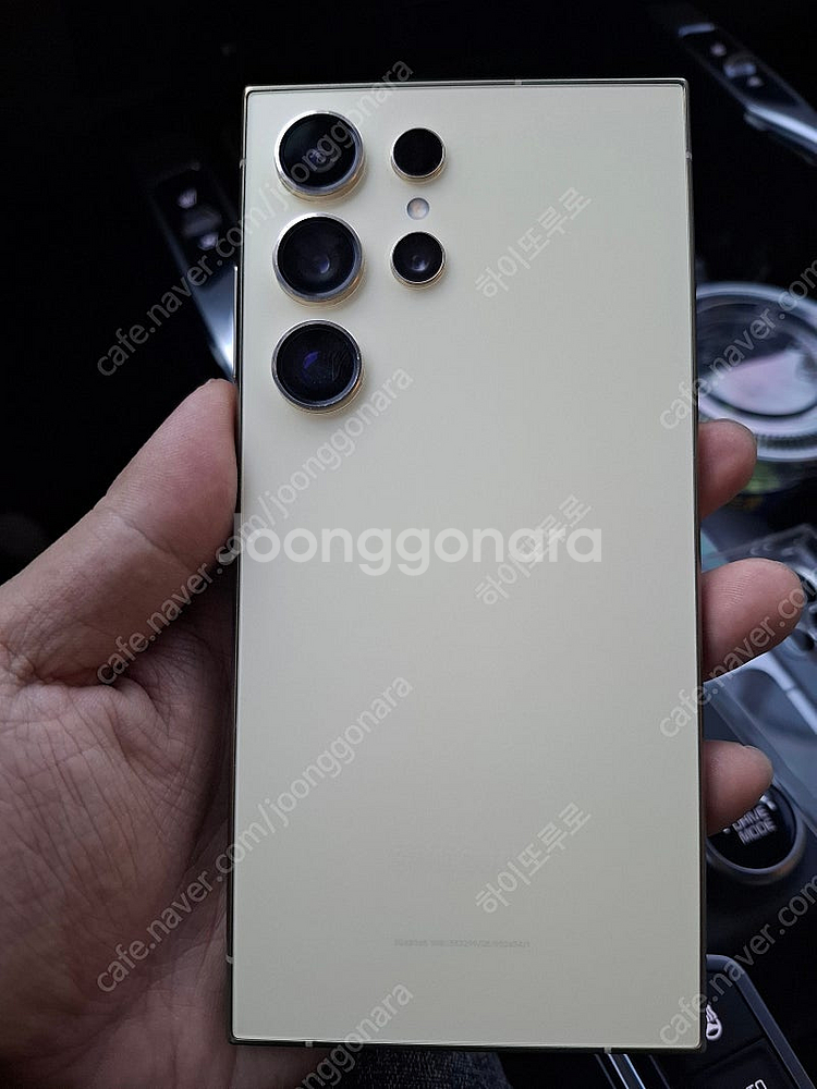 [SSS급]갤럭시S24 울트라 화이트 512GB--2