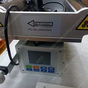 센터 피벗 웹가이드(센터위치제어시스템)