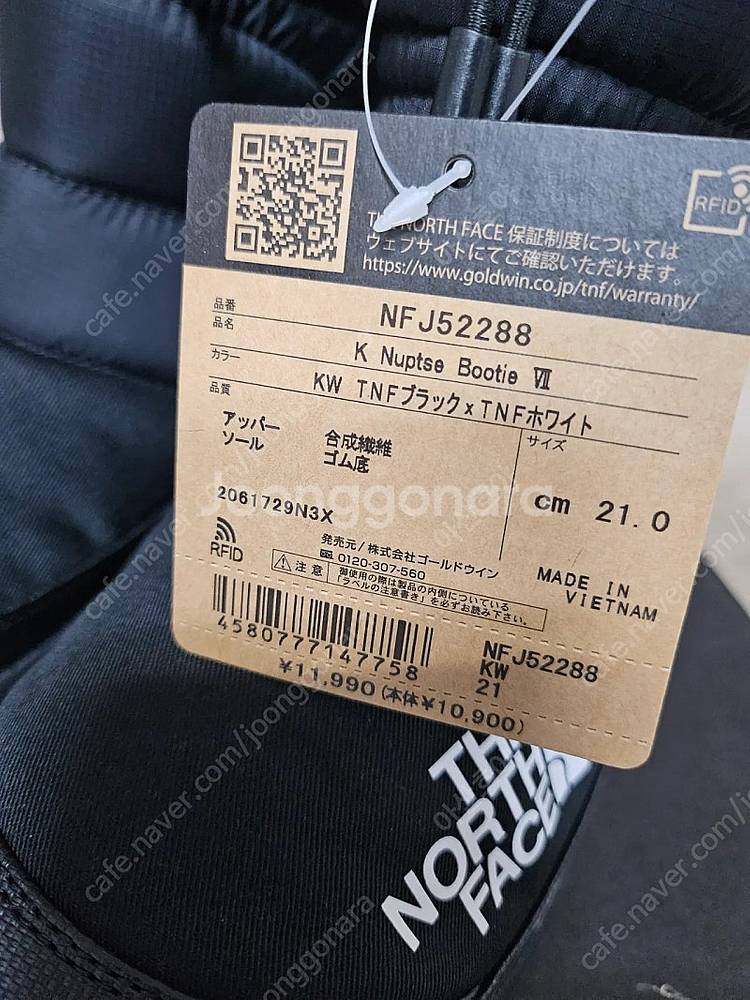 노스페이스키즈부츠 노스페이스눕시키즈부츠--2
