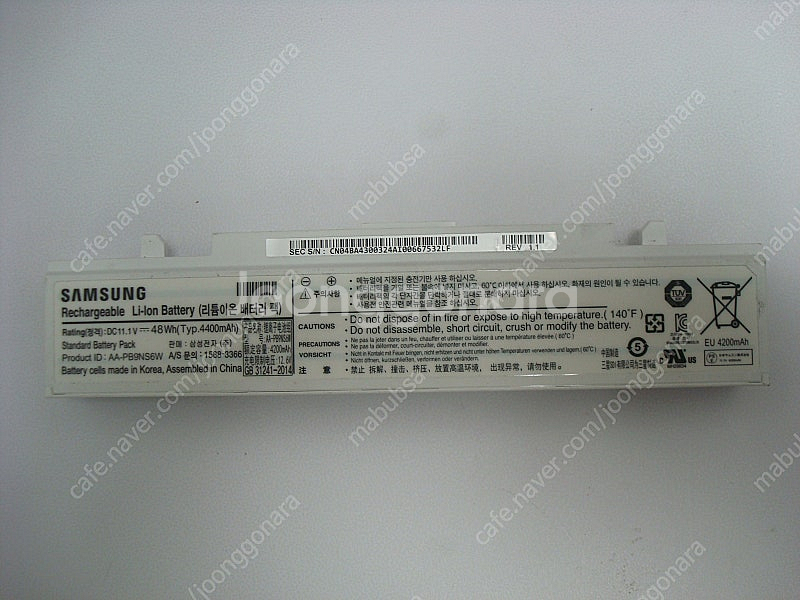 노트북배터리 AA-PB9NS6W 판매합니다--1