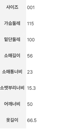 구호플러스 시그니처 울 코트--4