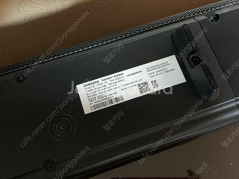 HW-Q650R 사운드바 팝니다--0