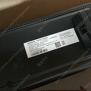 HW-Q650R 사운드바 팝니다