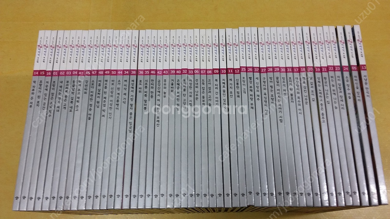 호야토야의 옛날이야기 첫번째, 두번째--2