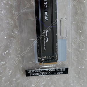 솔리다임 P44 nvme 2T 팝니다.