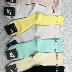 나이키 파스텔 just do it 양말 7종