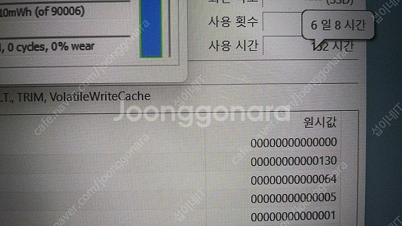 [판매]아수스 TUF 최신 고성능 게이밍 노트북/라이젠...--7