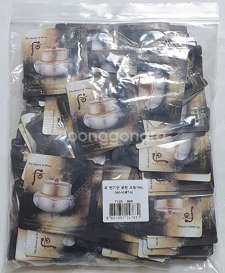 진율에센스 설화수 윤조에센스 샘플 후 비첩자생에센스 샘...--0