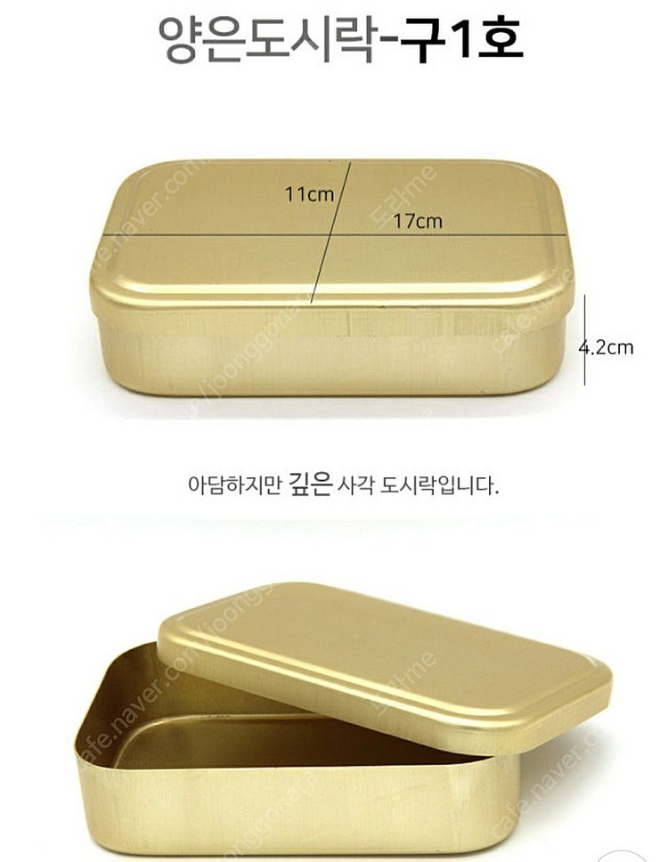 양은도시락 35개 팝니다--1