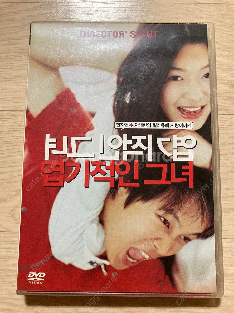 영화 dvd 여러가지 팝니다.--5