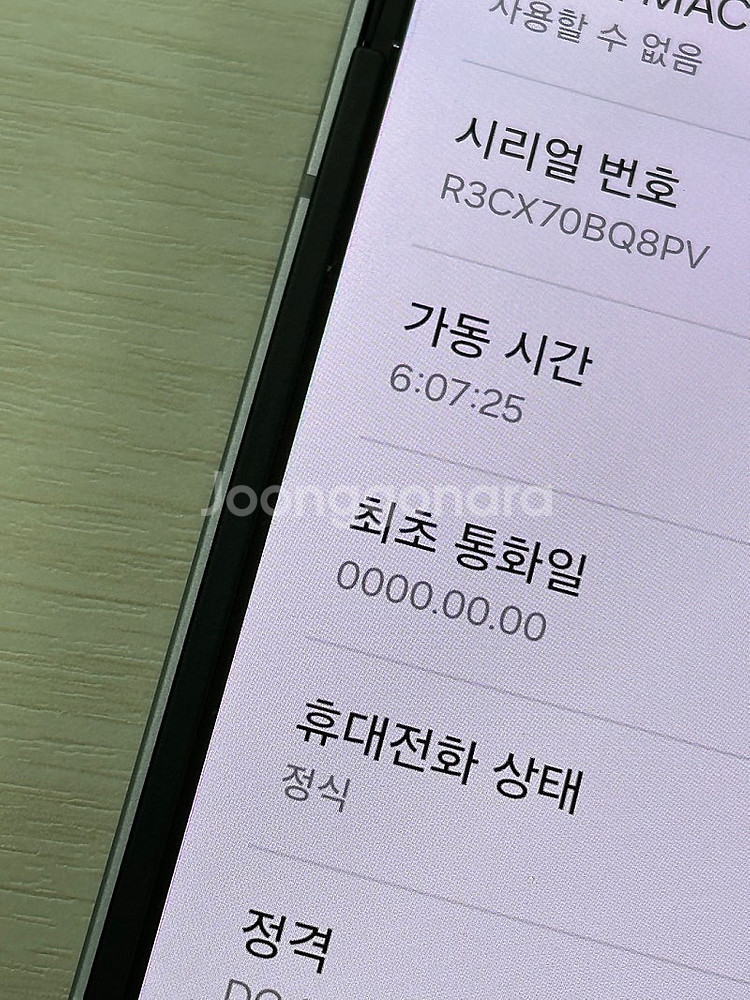갤럭시Z플립6 실버색상 512용량 새상품컨디션 초 S급...--3