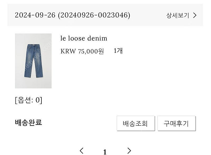 윤슬샵 르루즈데님 / le loose denim--0
