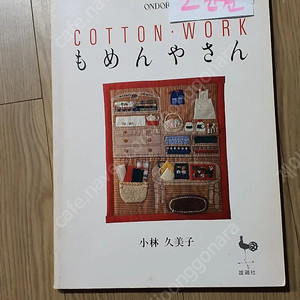 퀼트책