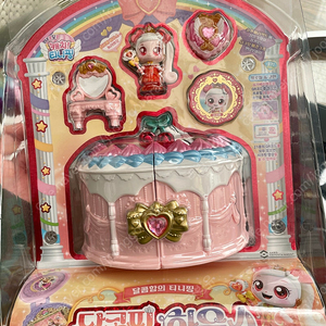 캐치티니핑 달콤핑하우스 새제품 팝니다