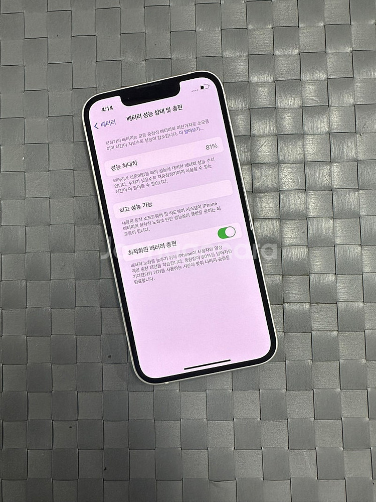 (자급제A급)아이폰13미니 128기가 스타라이트 깨끗한...--3