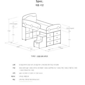 구해봅니다. 밴키즈 벙커 침대 내림용 침대 다리를 구합니다.