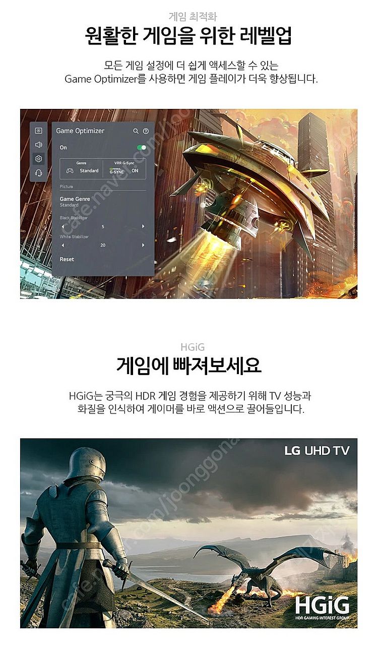 LG 43인치 4K 스마트TV 43UP751 넷플릭스 ...--5