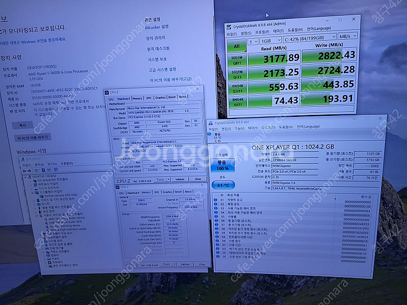 5600x 외 판매합니다--5