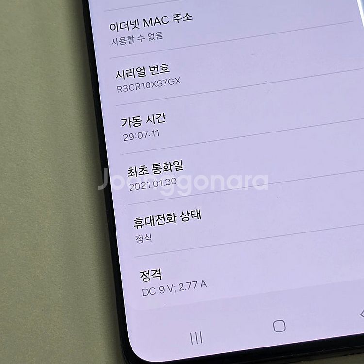 갤럭시 S21울트라 블랙 티탄블랙 512기가 자급제단독...--4