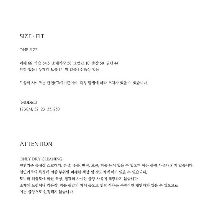 택o새상품) 호와스 howus 부클 바시티 자켓 다크브...--3