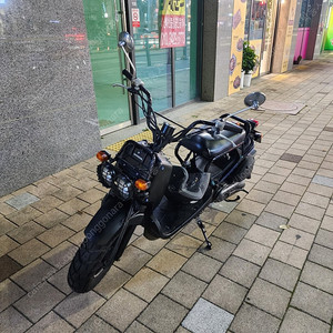 50cc 줌머