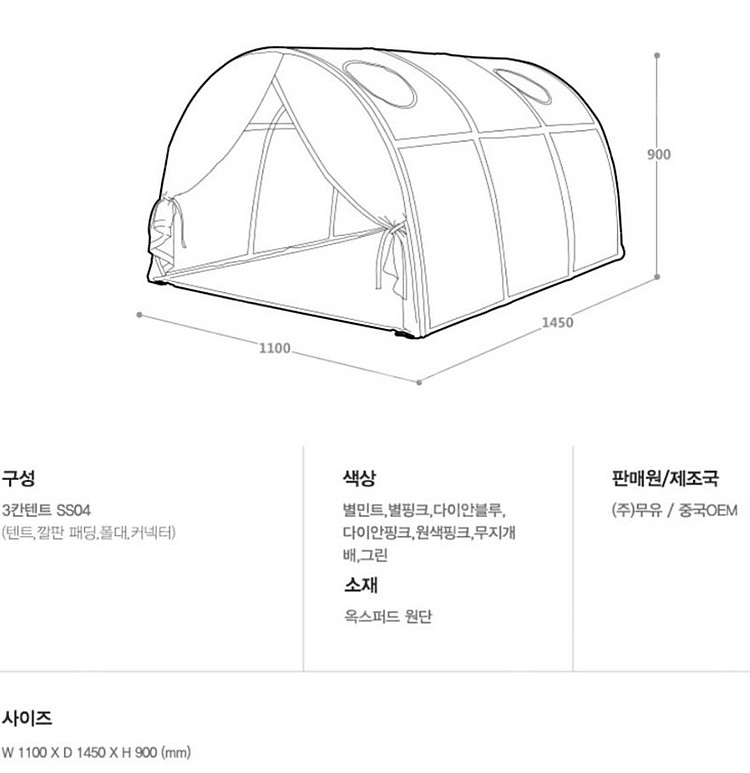 이층침대 벙커텐트. 이층침대 텐트. 동굴텐트. 벙커텐트--4