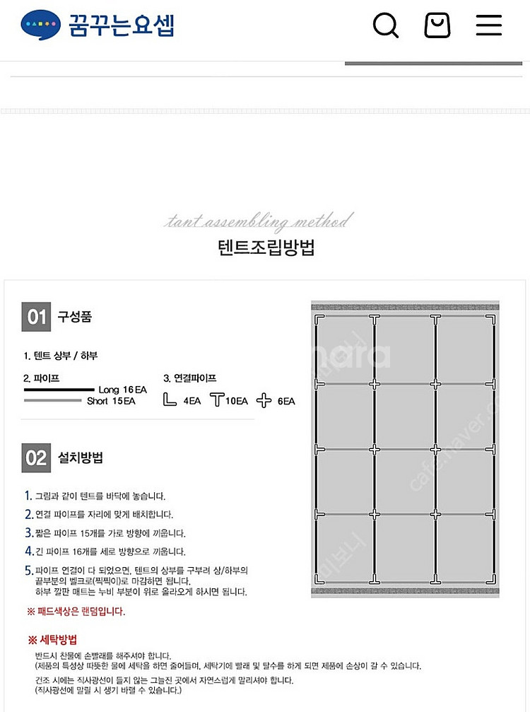 이층침대 벙커텐트. 이층침대 텐트. 동굴텐트. 벙커텐트--5