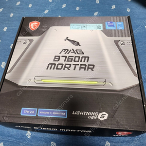 msi b760m 박격포 판매합니다