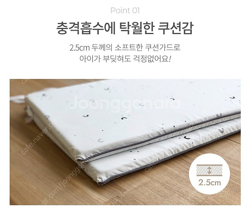 꿈비패브릭쿠션가드.베이비룸,아기침대,이층침대--5