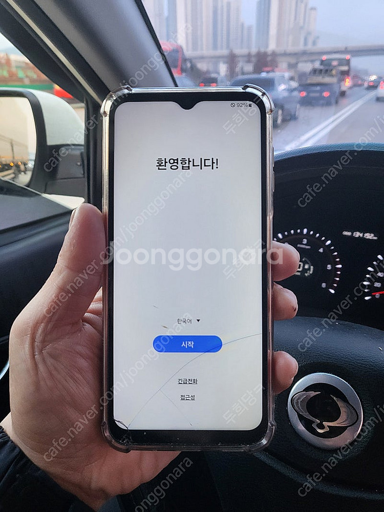 갤럭시 점프3 판매합니다.--1