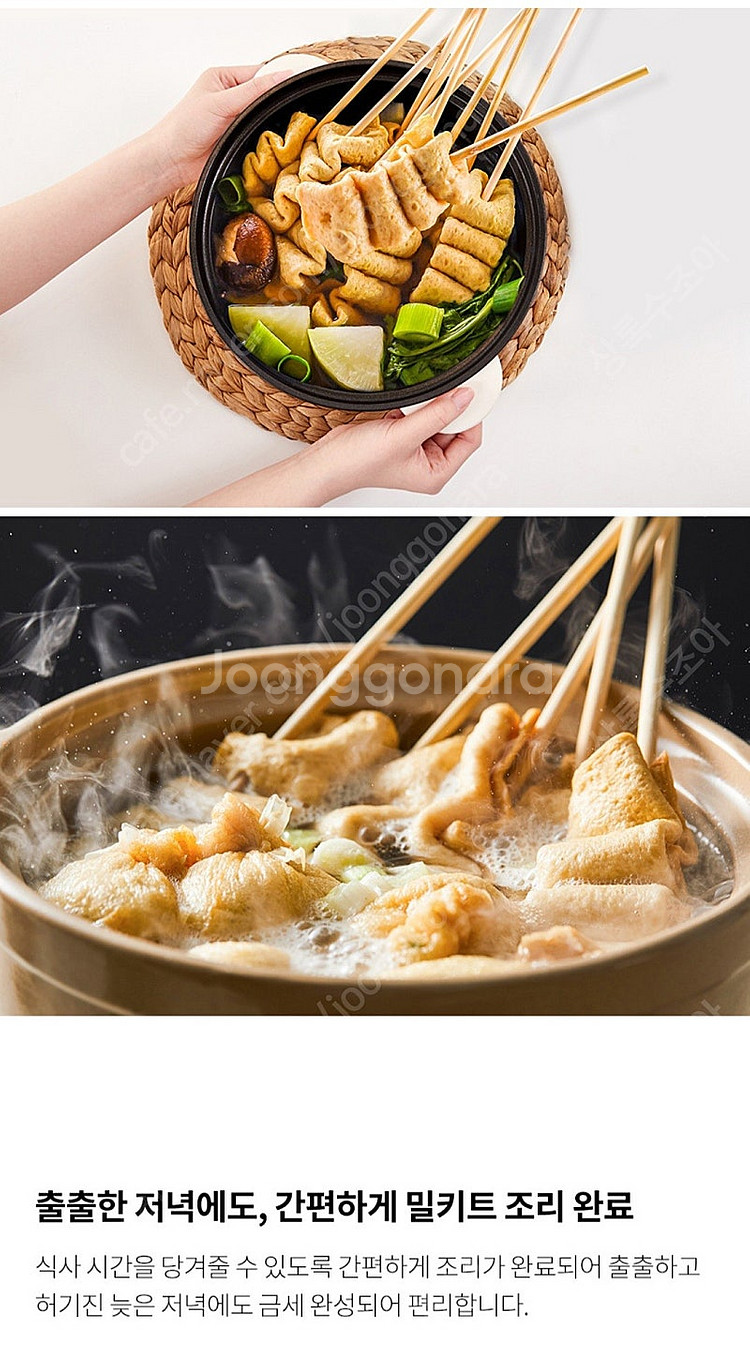 전기멀티쿠커(3리터)--2
