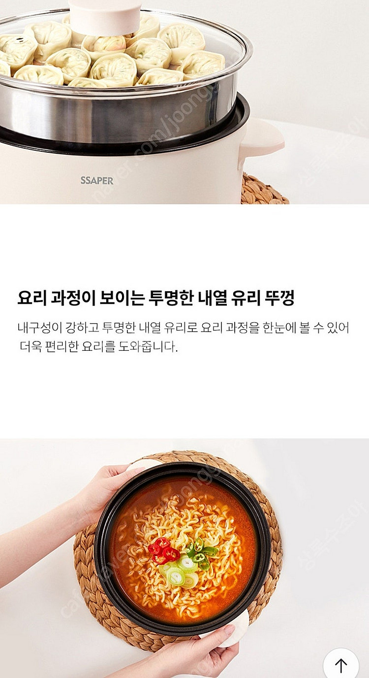 전기멀티쿠커(3리터)--3