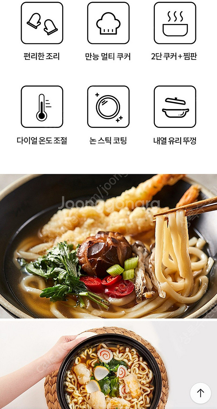 전기멀티쿠커(3리터)--4