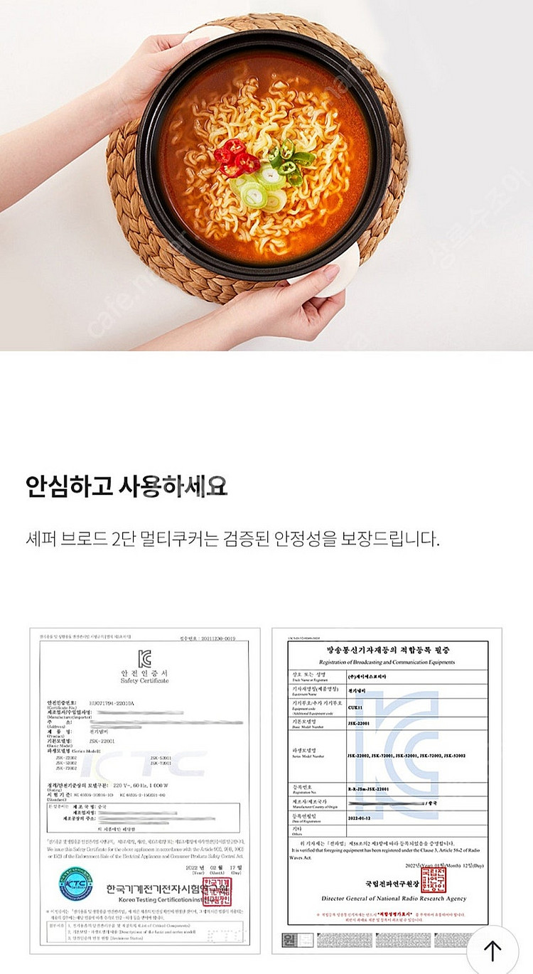 전기멀티쿠커(3리터)--5