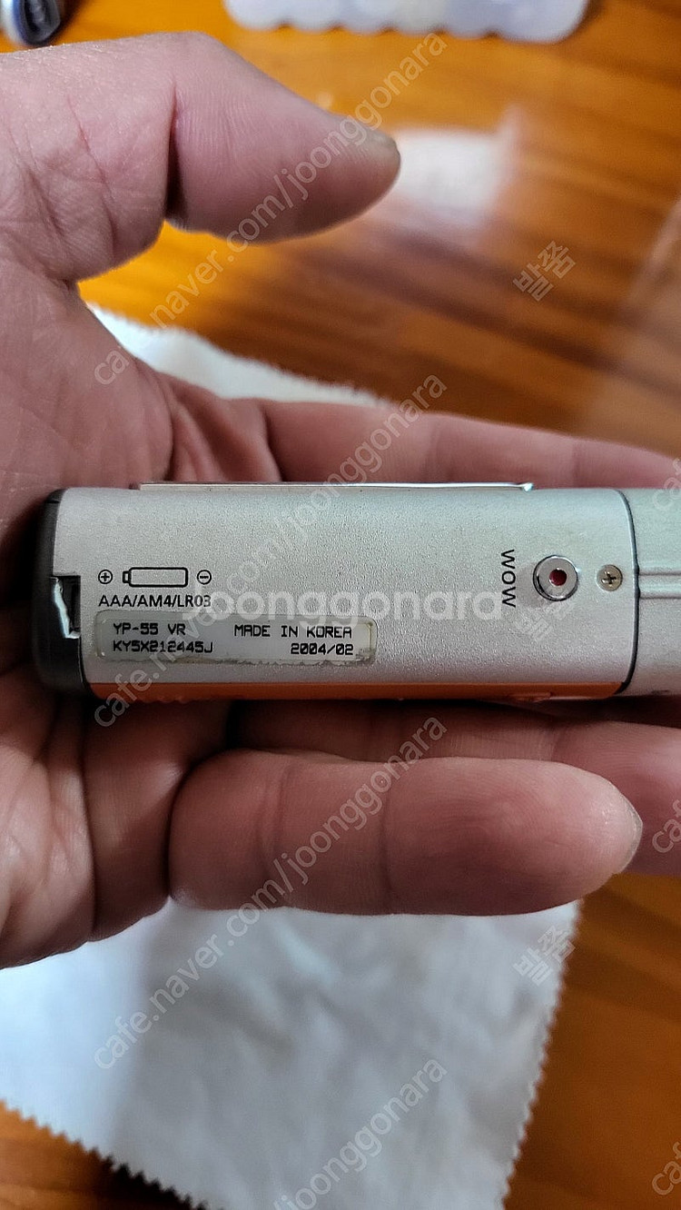 삼성 MP3 YP-55 256mb 판매합니다--1