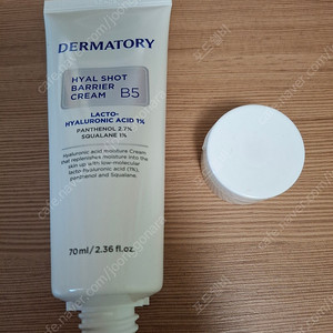 더마토리 히알샷 베리어 크림 B5 70ml 팝니다