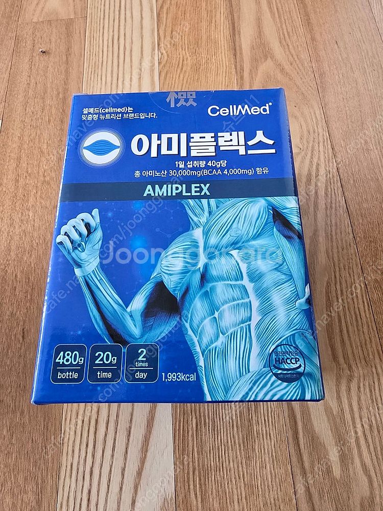 셀메드 시아플렉스 에이, 아미플렉스 새제품 싸게 판매합...--3