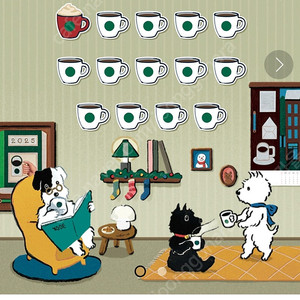 스타벅스 프리퀀시 교환해요(저..미션 1개, 님..일반 2개)