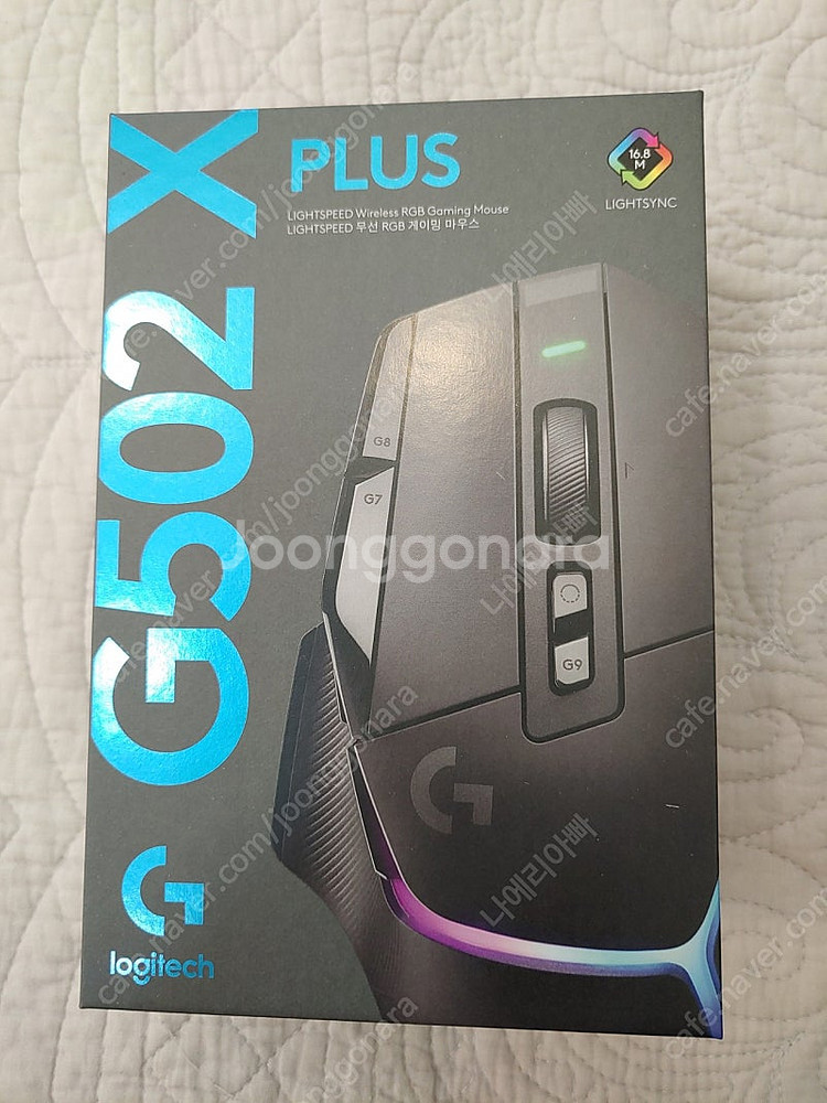로지텍 마우스 g502x 플러스--1
