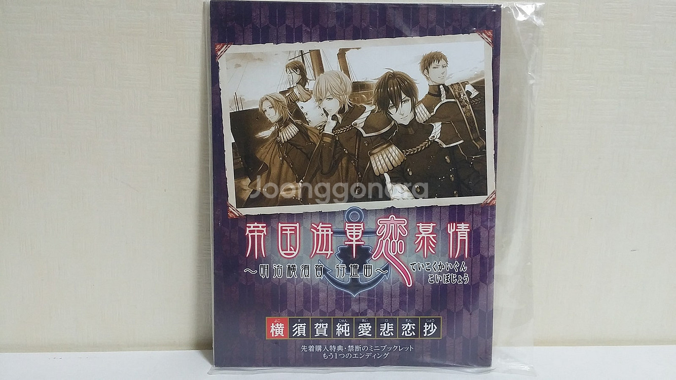 게임월드 창간3주년 CD, 철권 3 주얼 CD, 플라워...--5