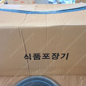 팩시스 식품포장기 판매(새상품)