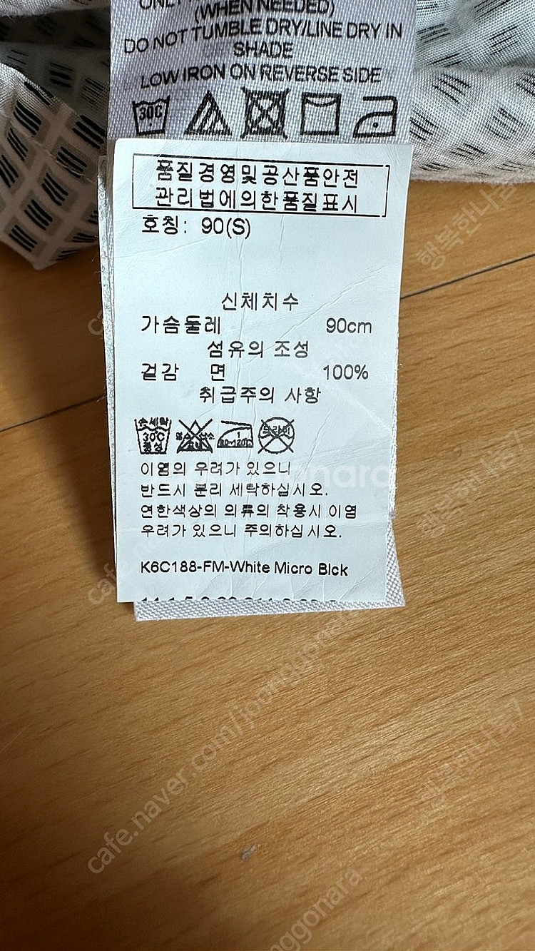 조르지오아르마니 익스체인지 AX 셔츠 남방 드레스 정장...--8