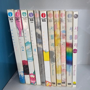 만화책) 서플리 1-10+Extra 전권 완결 ㅡ택포5.5