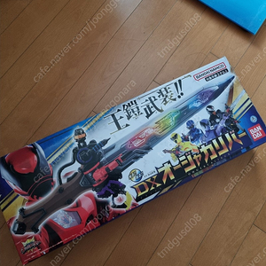 DX 오저 칼리버 판매합니다.