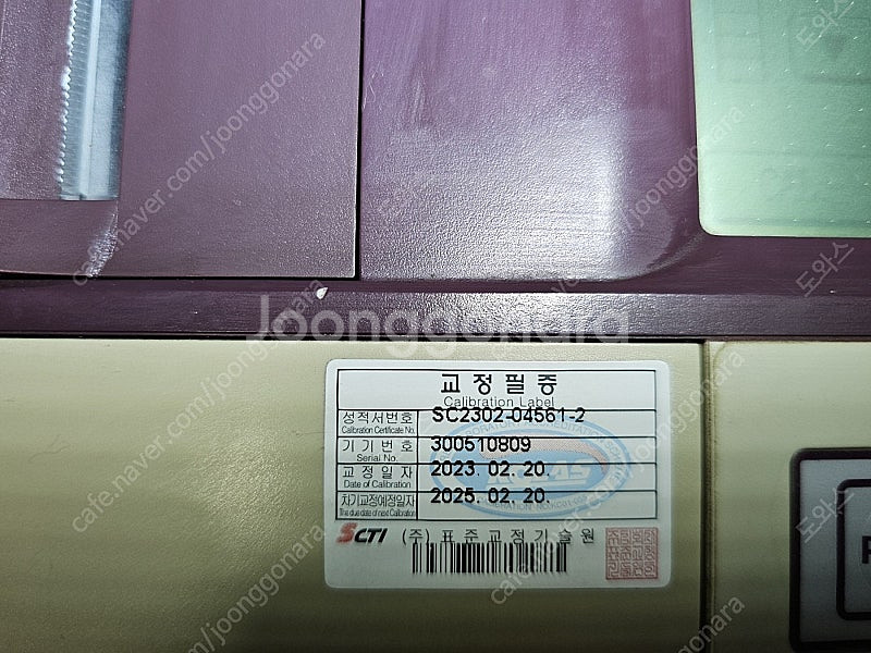 중고 조도측정기--0
