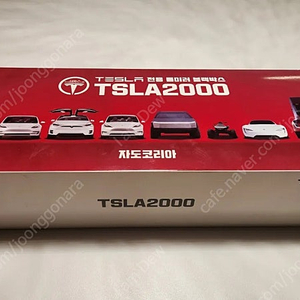 테슬라 공구 블박 (TSLA2000)