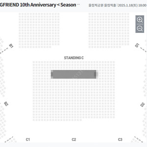 여자친구 콘서트 첫콘 스탠딩C구역 15N번 돌출 앞 2연석 양도